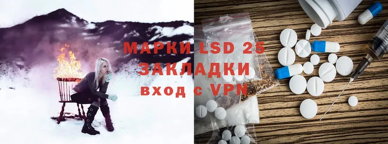 наркотики  мориарти какой сайт  LSD-25 экстази кислота  Собинка 